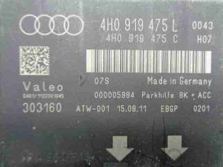 Блок управления парктрониками Audi A6 C7 (S6,RS6) 2012г. 4H0919475L - Фото 4