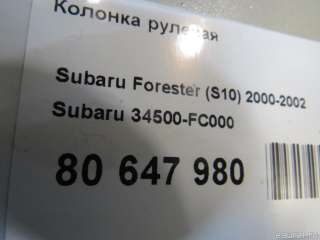 Колонка рулевая Subaru Forester SK 1999г. 34500FC000 Subaru - Фото 5