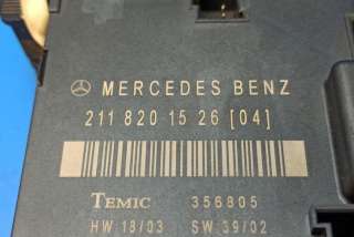 Блок управления двери задней левой Mercedes E W211 2003г. 2118201526 , art8712253 - Фото 4