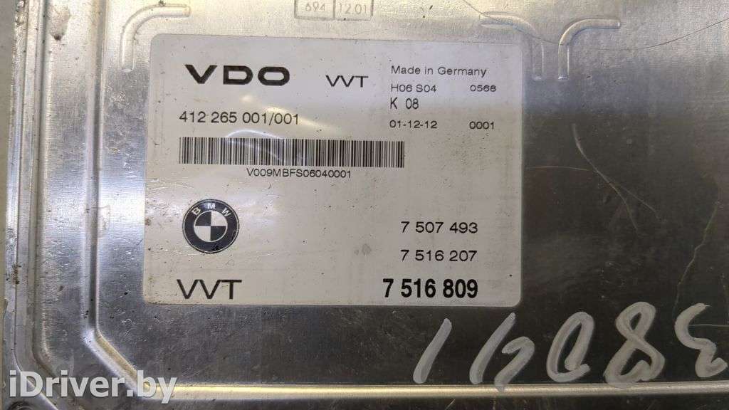 Блок управления VVT Valvetronic BMW 3 E46 2002г. 7516809  - Фото 4