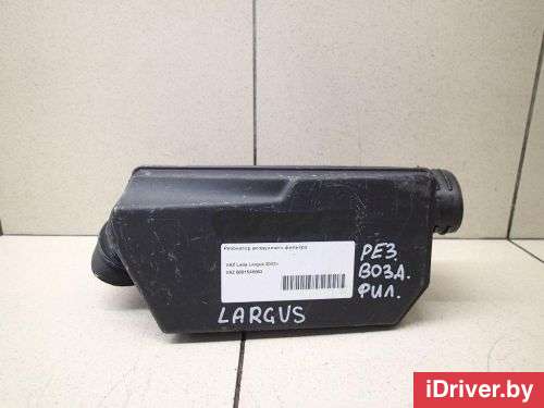 Резонатор воздушного фильтра Lada largus 2012г. 6001548863 VAZ - Фото 1