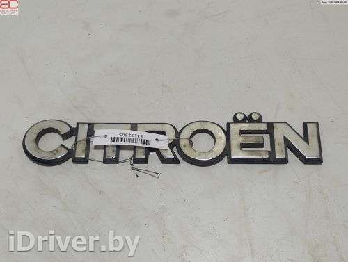 Эмблема Citroen Evasion 2001г. 2001 - Фото 1