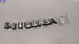  Эмблема Opel Corsa B Арт 54677676