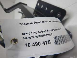Подушка безопасности пассажира SsangYong Actyon 2 2006г. 8621031003 - Фото 6