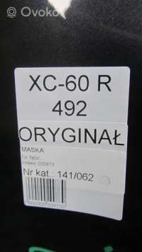 Капот Volvo XC60 2 2020г. 49226 , artGIS22974 - Фото 8