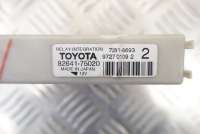 Блок управления ТНВД Toyota Prius 3 2011г. 82641-75020 , art984990 - Фото 5
