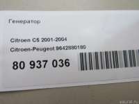 Генератор Citroen C8 2007г. 9642880180 Citroen-Peugeot - Фото 7