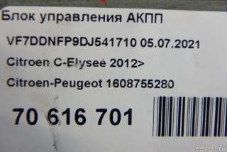 Блок управления АКПП Citroen C-Elysee 2013г. 1608755280 - Фото 5