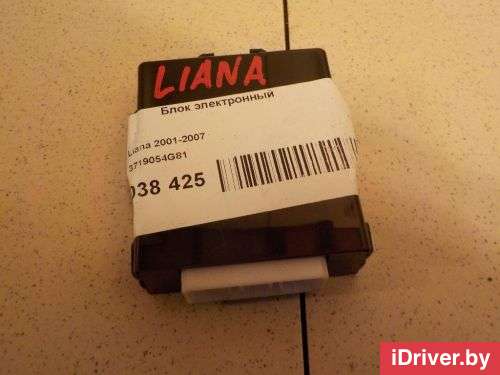 Блок электронный Suzuki Liana 2002г. 3719054G81 - Фото 1