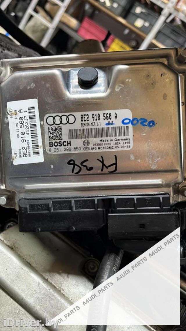 Блок управления двигателем Audi A4 B6 2006г. 8E2910560A, 8E2910560, 8E2910560C - Фото 1