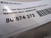 Блок комфорта Mercedes B W246 2013г. 1669004402 - Фото 4