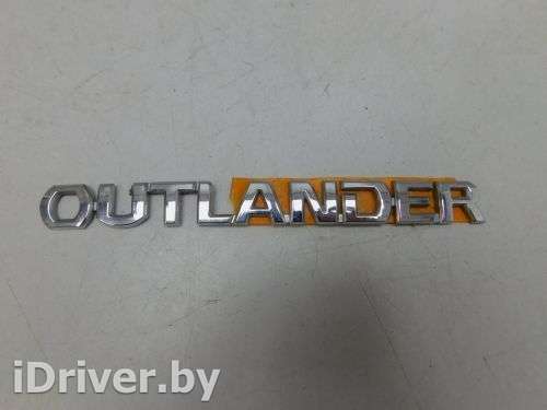 Эмблема Mitsubishi Outlander 3 2013г.  - Фото 1