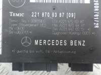 Блок комфорта Mercedes S W221 2008г. 2218706387 - Фото 4
