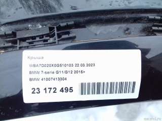 Крыша BMW 7 G11/G12 2016г. 41007413304 - Фото 12