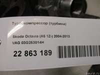 03G253014H VAG Турбина к Skoda Octavia A8 Арт E22863189