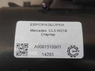Стартер Mercedes CLS C218 2013г. Номер по каталогу: A0061519901 - Фото 4