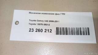 1307036010 Toyota Фазорегулятор Toyota Sienna 3 Арт E23260212, вид 9