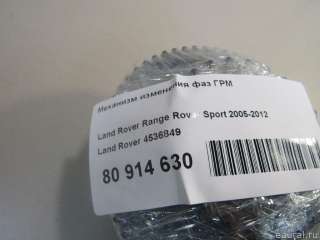 Фазорегулятор Land Rover Range Rover Sport 1 restailing 2007г. 4536849 Land Rover - Фото 4