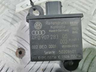 4F0907468D Блок контроля давления в шинах Audi A6 C6 (S6,RS6) Арт 103.94-2157377, вид 2