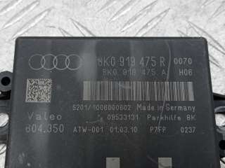 Блок управления парктрониками Audi Q5 1 2010г. 8K0919475R - Фото 2