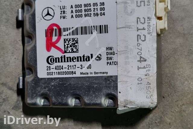 Камера переднего вида Mercedes ML/GLE w166 2011г. A0009050538 , art9224381 - Фото 1