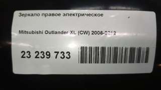 Зеркало правое электрическое Mitsubishi Outlander 2 2007г.  - Фото 13