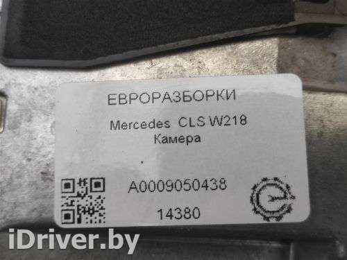 Камера переднего вида Mercedes CLA c117 2013г. Номер по каталогу: A0009050438, совместимые:  A0009050438, A0009057202, A0009057302, A2059009230,A00 - Фото 1