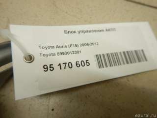 Блок управления АКПП Toyota Auris 1 2007г. 8953012381 - Фото 5