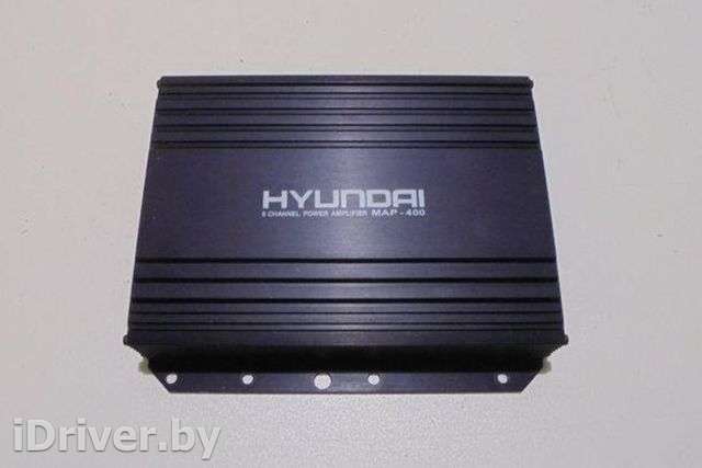 Усилитель музыкальный Hyundai Santa FE 1 (SM) 2007г. 963002B800 , art9744847 - Фото 1