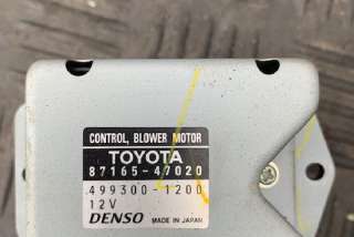 Denso87165-47020 , art3550560 Сопротивление печки к Toyota Prius 3 Арт 3550560