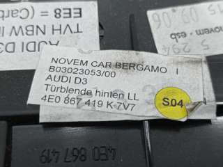 Накладка декоративная Audi A8 D3 (S8) 2007г. 4E0867419 - Фото 4