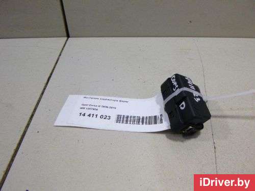 Корректор фар Audi Q5 1 2010г. 1207936 GM - Фото 1