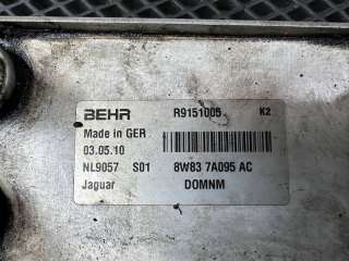 Радиатор АКПП Jaguar XF 250 2009г. 8W837A095 AC,R9151005 - Фото 2