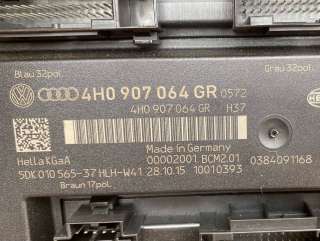 4H0907064GR Блок бортовой сети (блок управления BCM) Audi A6 C7 (S6,RS6) Арт B31252369_3, вид 5
