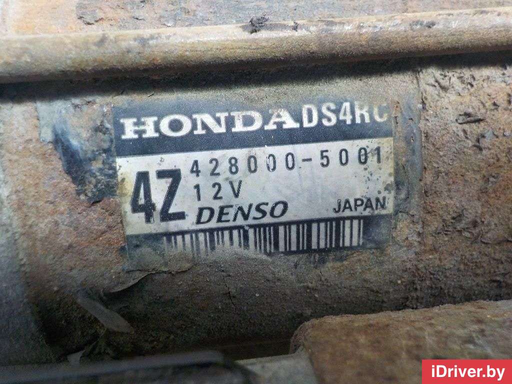 Стартер Honda FR-V 2010г. 4280005001 Denso  - Фото 6