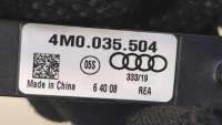 Антенна Audi Q5 2 2020г. 4M0035504 - Фото 3