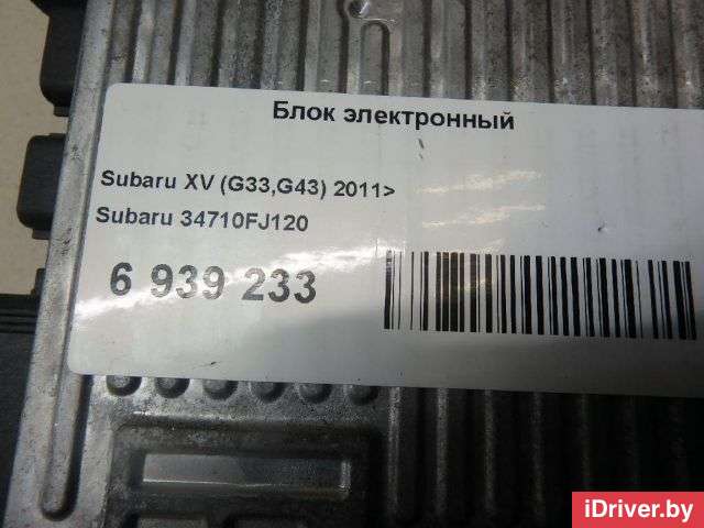 Блок электронный Subaru XV 1 2012г. 34710FJ120 - Фото 1