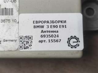 Антенна BMW 3 E90/E91/E92/E93 2008г. Номер по каталогу: 6935024, совместимые:  21367510, 65206935024 - Фото 3