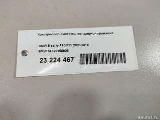 64529165808 BMW Компрессор системы кондиционирования BMW X5 F15 Арт E23224467, вид 16