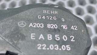 Электропривод Mercedes C W203 2001г. A2038201642 - Фото 4