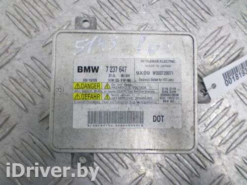 Блок розжига ксенона BMW 7 F01/F02 2010г. 7237647 - Фото 1