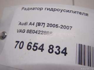 Радиатор гидроусилителя Audi A4 B6 2002г. 8E0422885 VAG - Фото 6