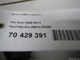 Блок ABS (насос) Kia Soul 1 2010г. 589102K200 - Фото 7