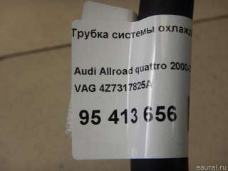 Трубка системы охлаждения АКПП Audi TT 1 2003г. 4Z7317825A VAG - Фото 8