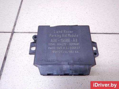 Блок управления парктроником Land Rover Freelander 2 2009г. LR013404 Land Rover - Фото 1