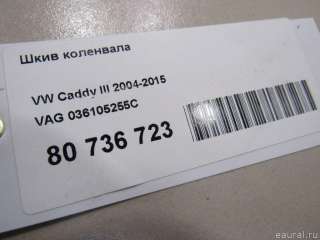 Шкив коленвала Volkswagen Polo 3 2021г. 036105255C VAG - Фото 6