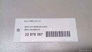 Блок ABS (насос) BMW X5 F85 2014г. 34516884732 - Фото 9