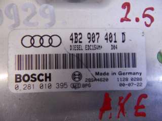 Блок управления двигателем Audi A6 C5 (S6,RS6) 2000г. 67R010098 - Фото 2