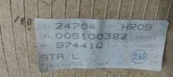024418729 Обшивка двери (дверная карта) комплект Opel Zafira A Арт 103.94-2334393, вид 2
