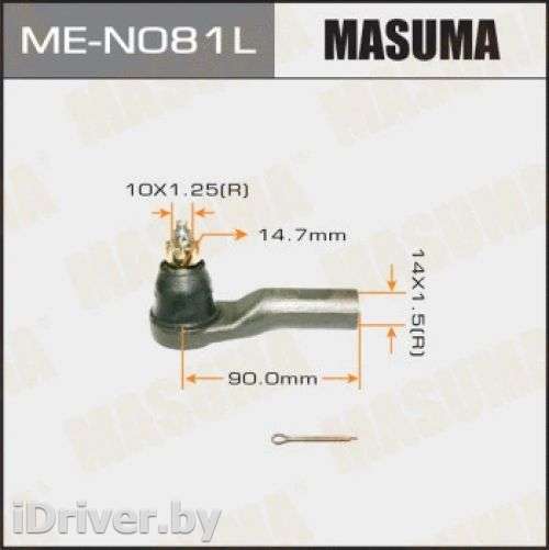 Наконечник рулевой Nissan Kubistar 2003г. men081l masuma - Фото 1